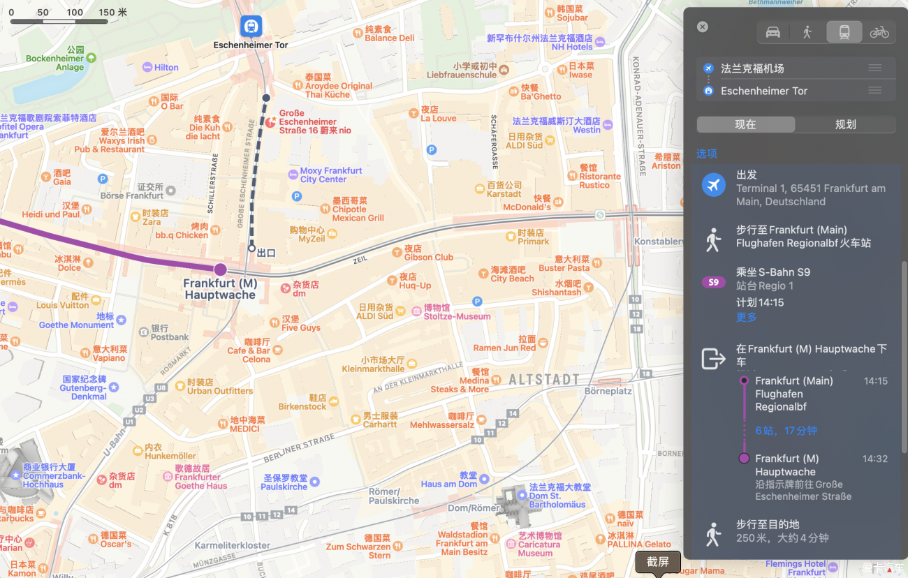 Electric Vehicle Mountain Running Series (Thirteen), One People drive tram across the streetTraveling across five European countries to pick up my daughter back to China