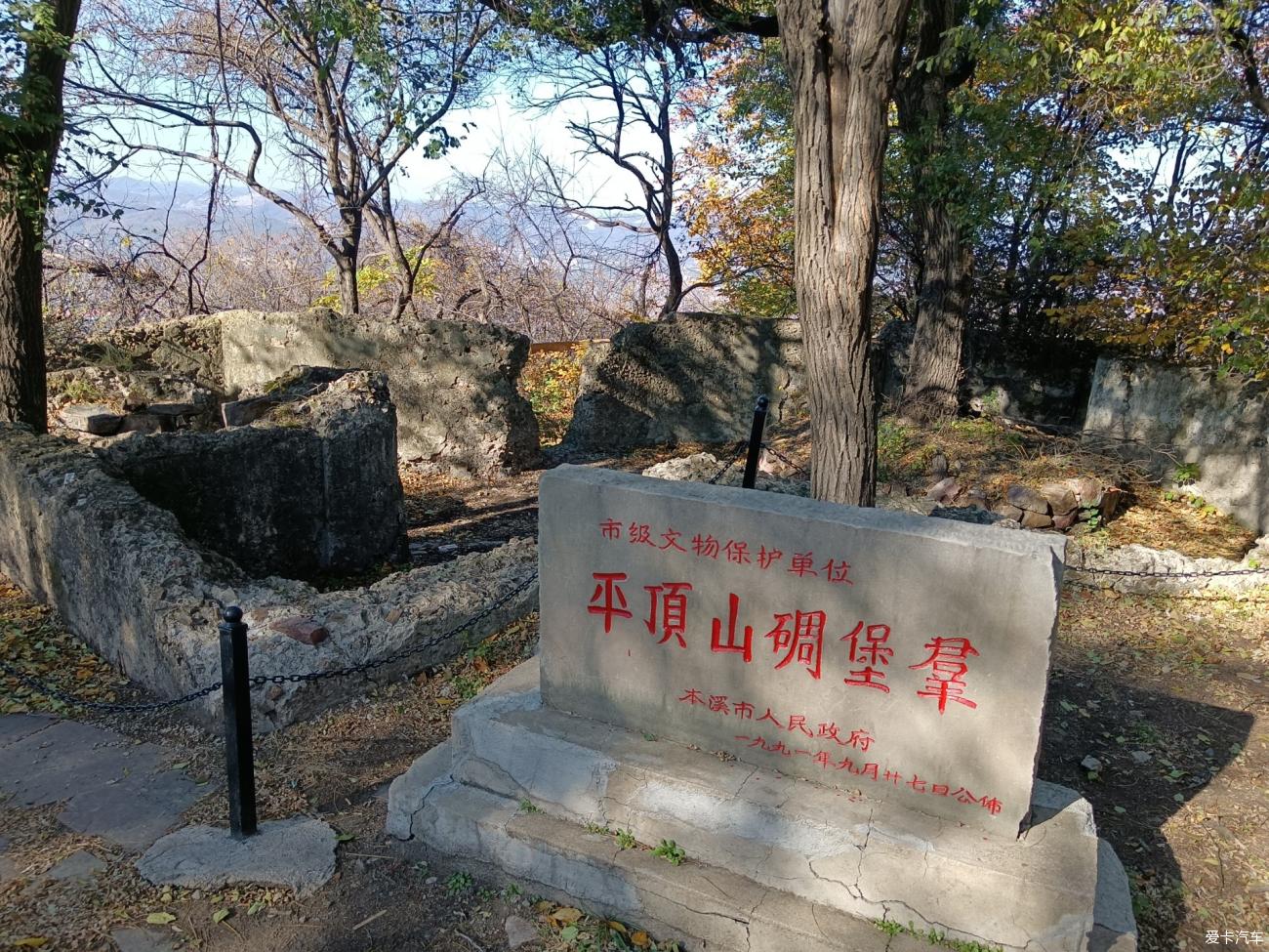 2023.10.15本溪大冰沟枫景
