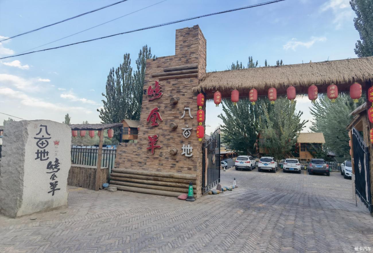 点击进入图库