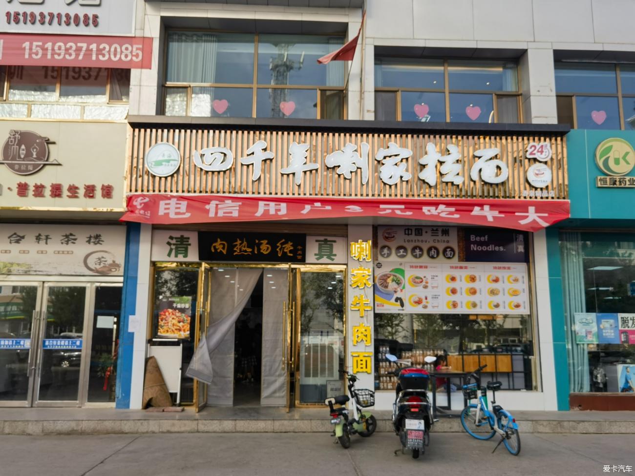 点击进入图库
