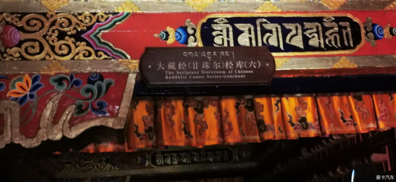 317进318出之自驾游西藏-遇见最美萨普神山