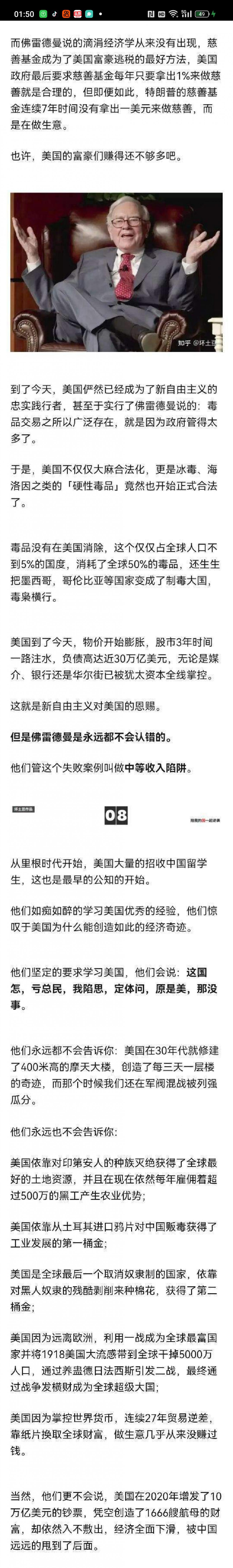 可知 iphone微信的几个神仙功能 (可知论和不可知论)