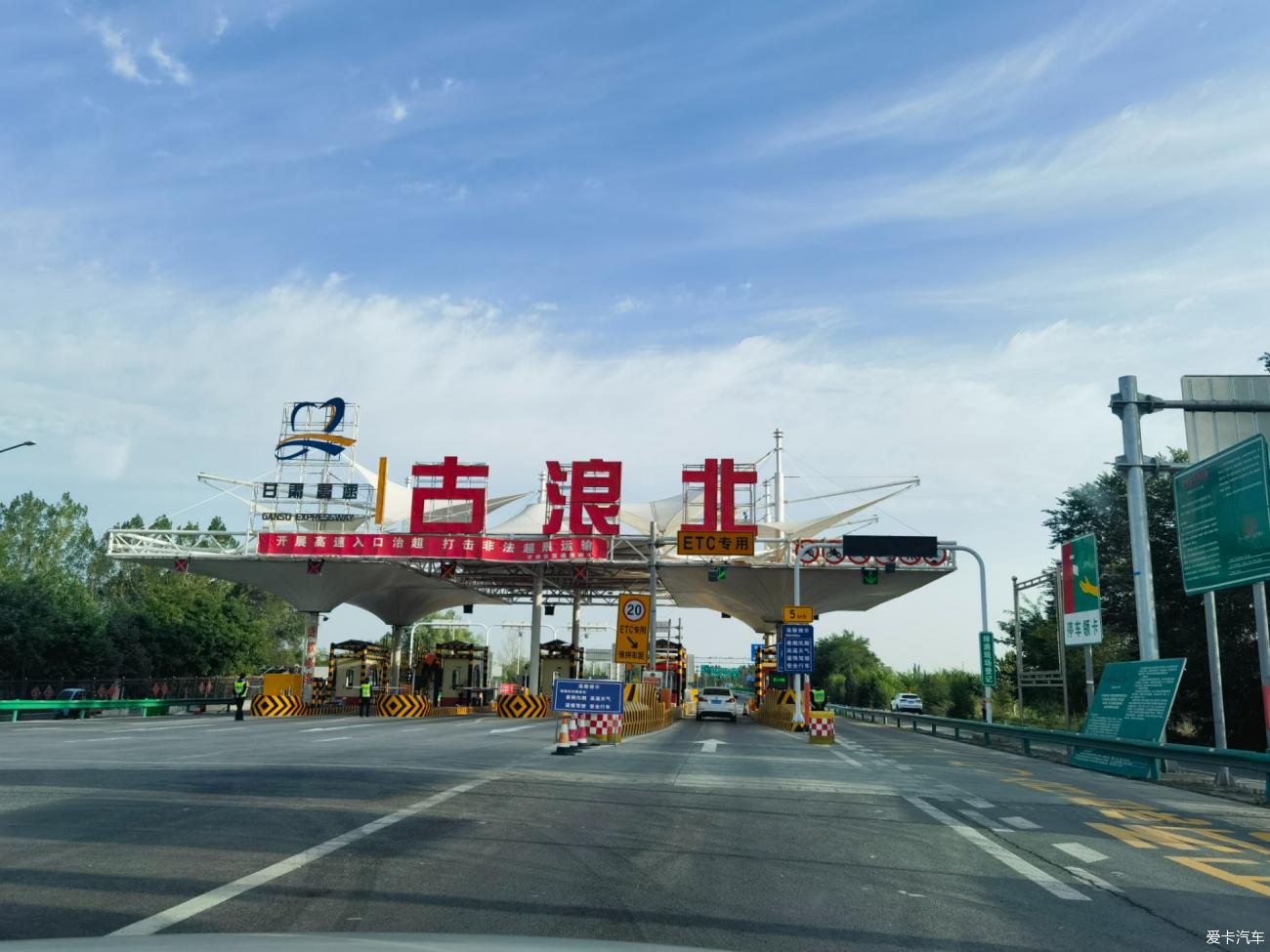 点击进入图库