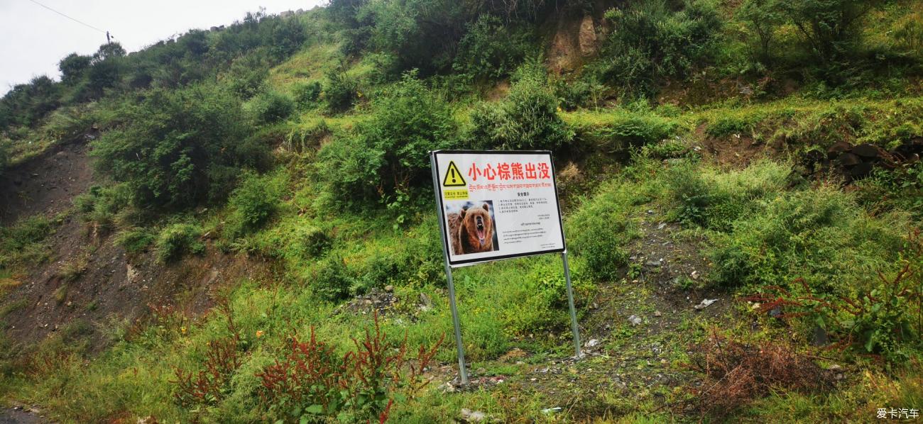 317进318出之自驾游西藏-遇见最美萨普神山