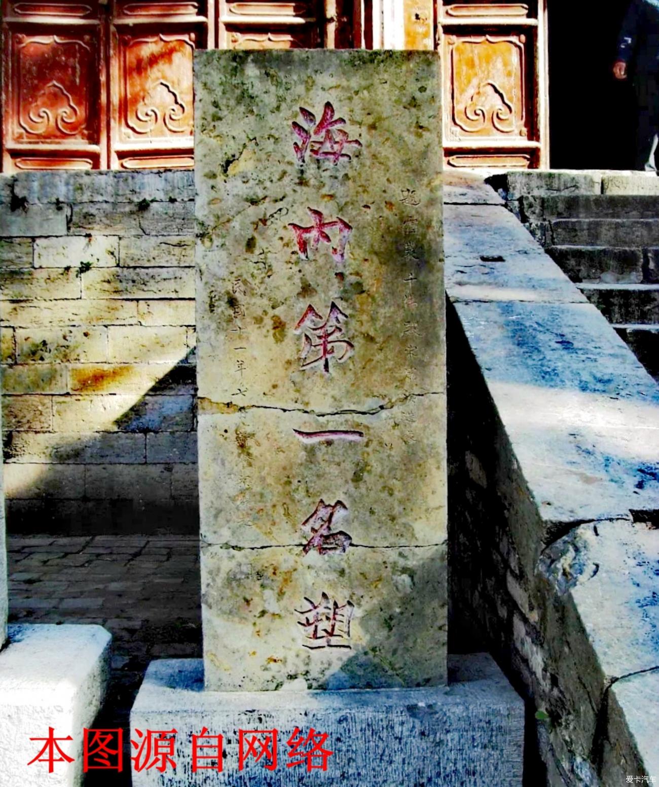 山东济南“灵岩寺”