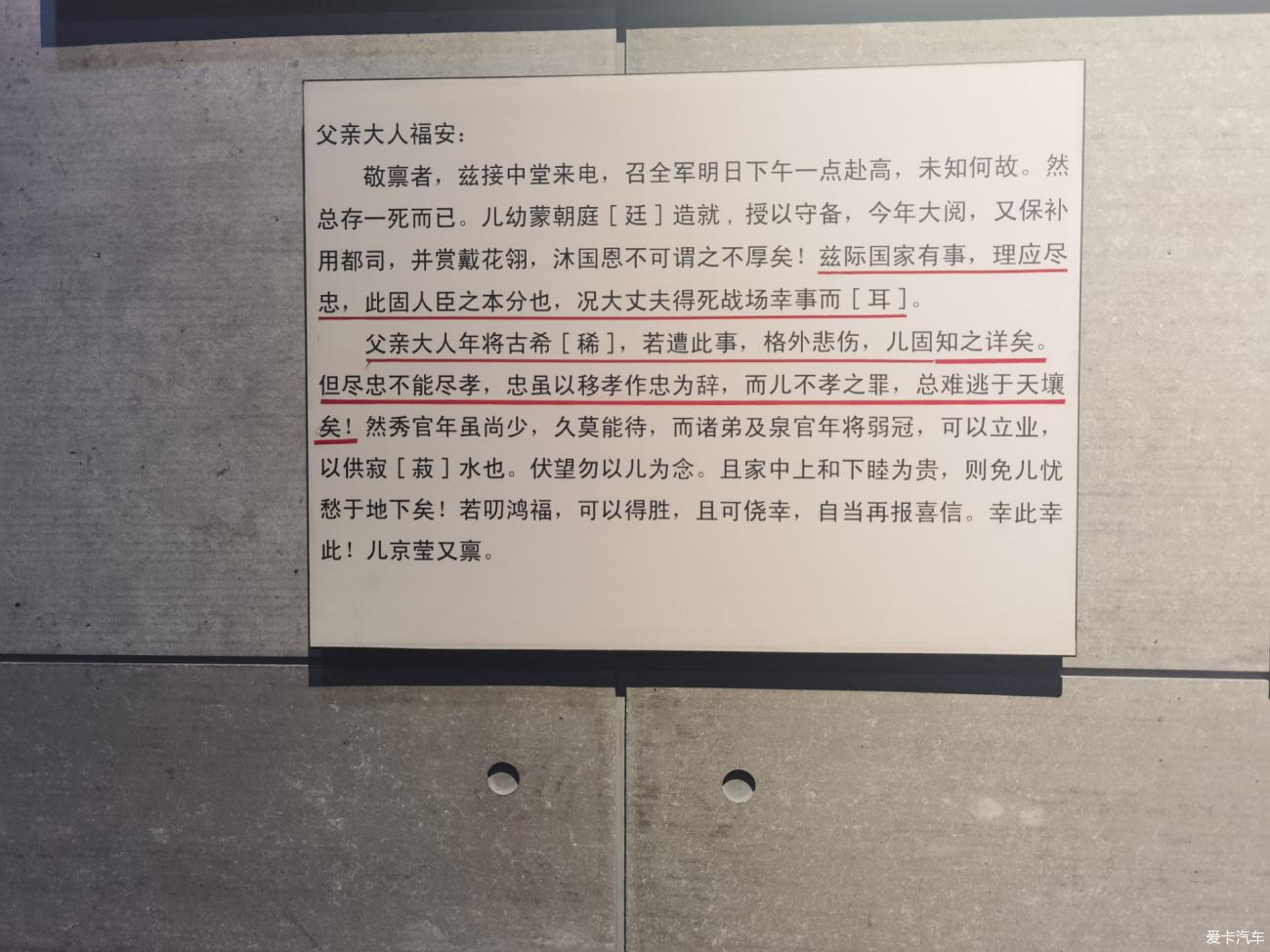 甲午海战博物馆威海刘公岛