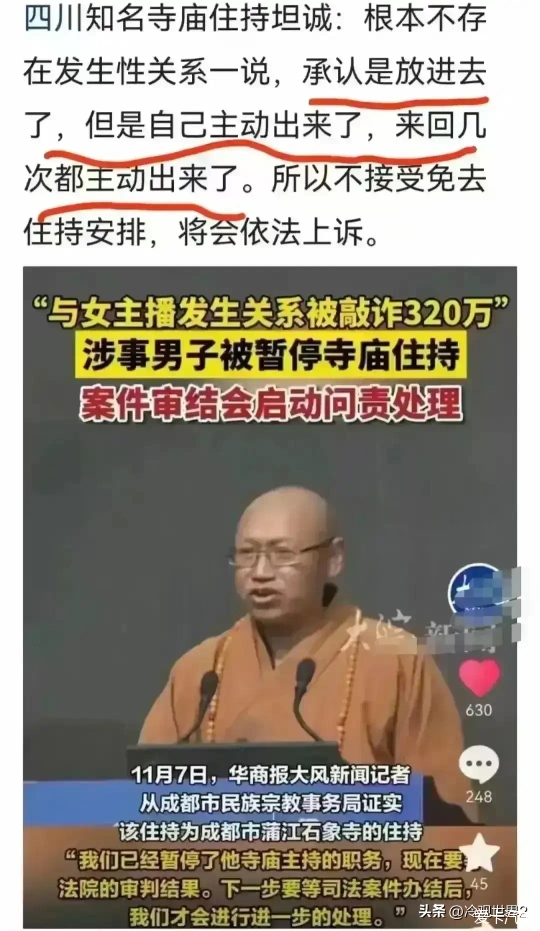 那叫一个高级 儿童房别再死磕榻榻米了！看看邻居家的做法 (那叫一个高级词汇英语)