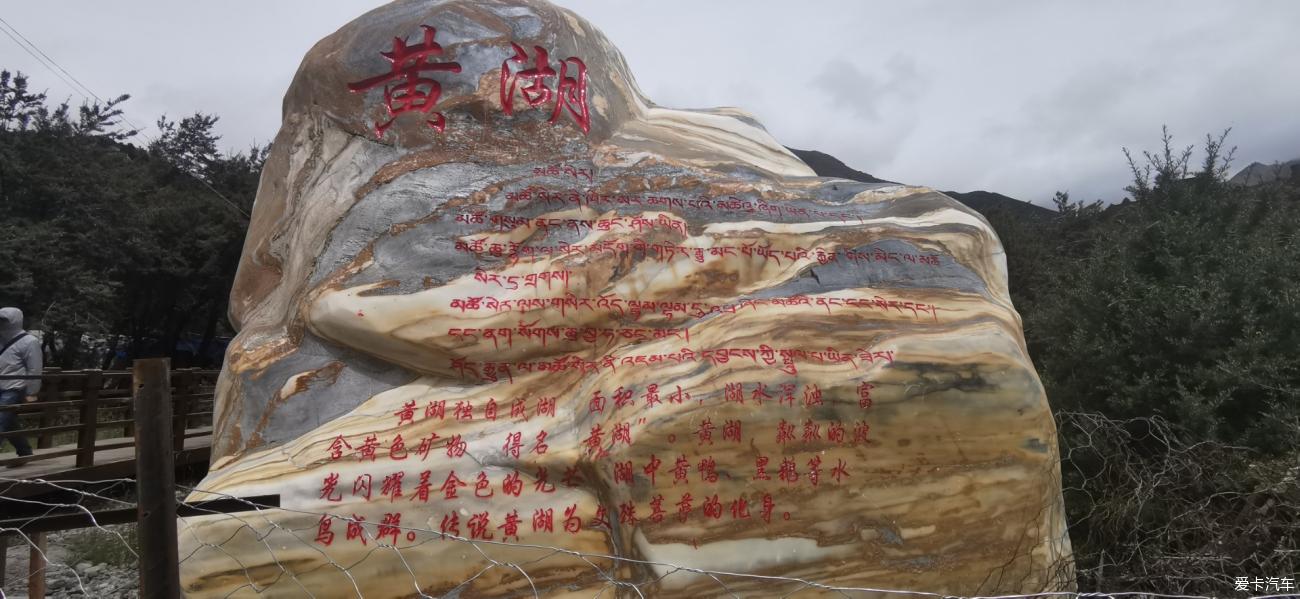 317进318出之自驾游西藏-遇见最美萨普神山