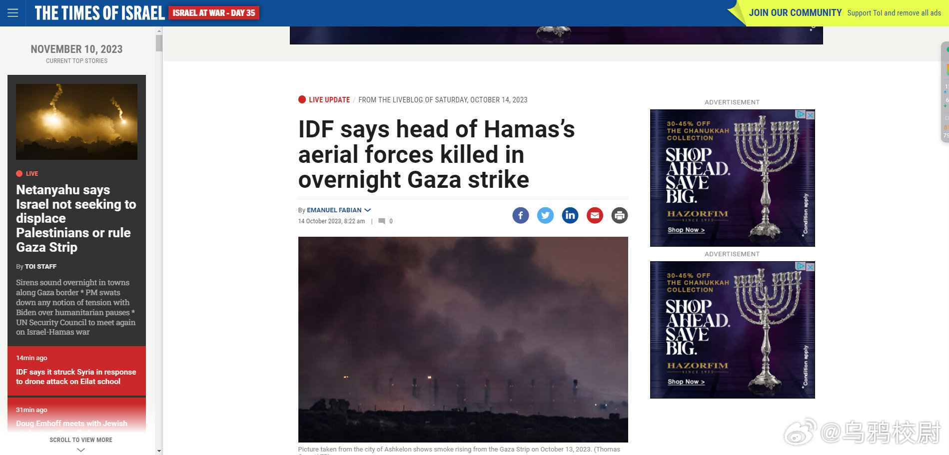以军续轰炸加沙 称击毙哈马斯高级领导人_凤凰网视频_凤凰网
