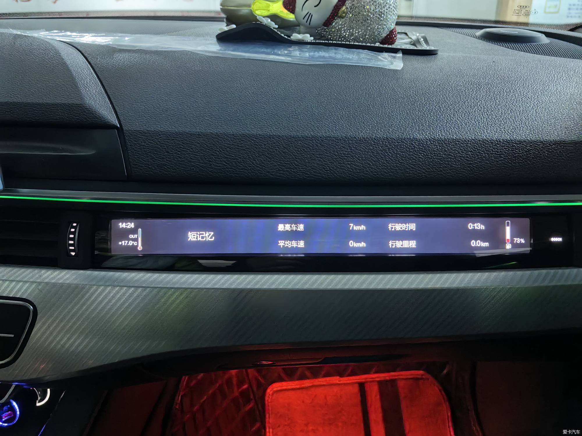 奥迪A4L升级升级高音氛围灯四门隔音副驾驶液晶屏