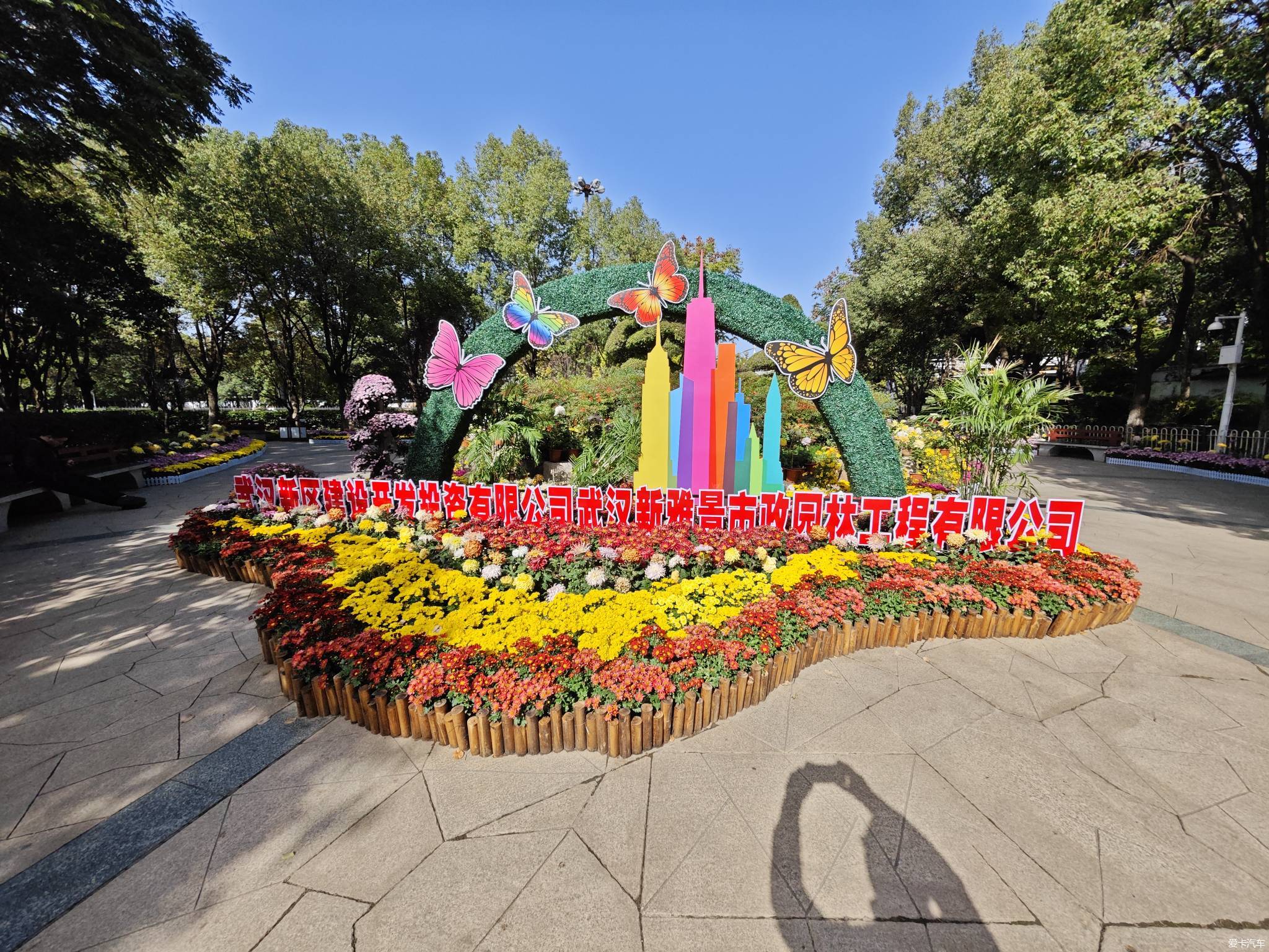汉阳绿化广场3