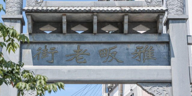 十大名茶排行榜_房企市值排行榜全球前十大房企中国占七席