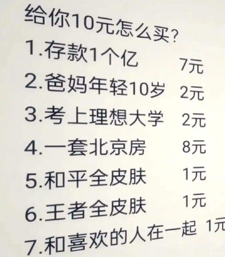 买一个90分的拉杆箱送给自己吧 刚好也快到年底了 圣诞节到了 (买九十块边长五分钟)