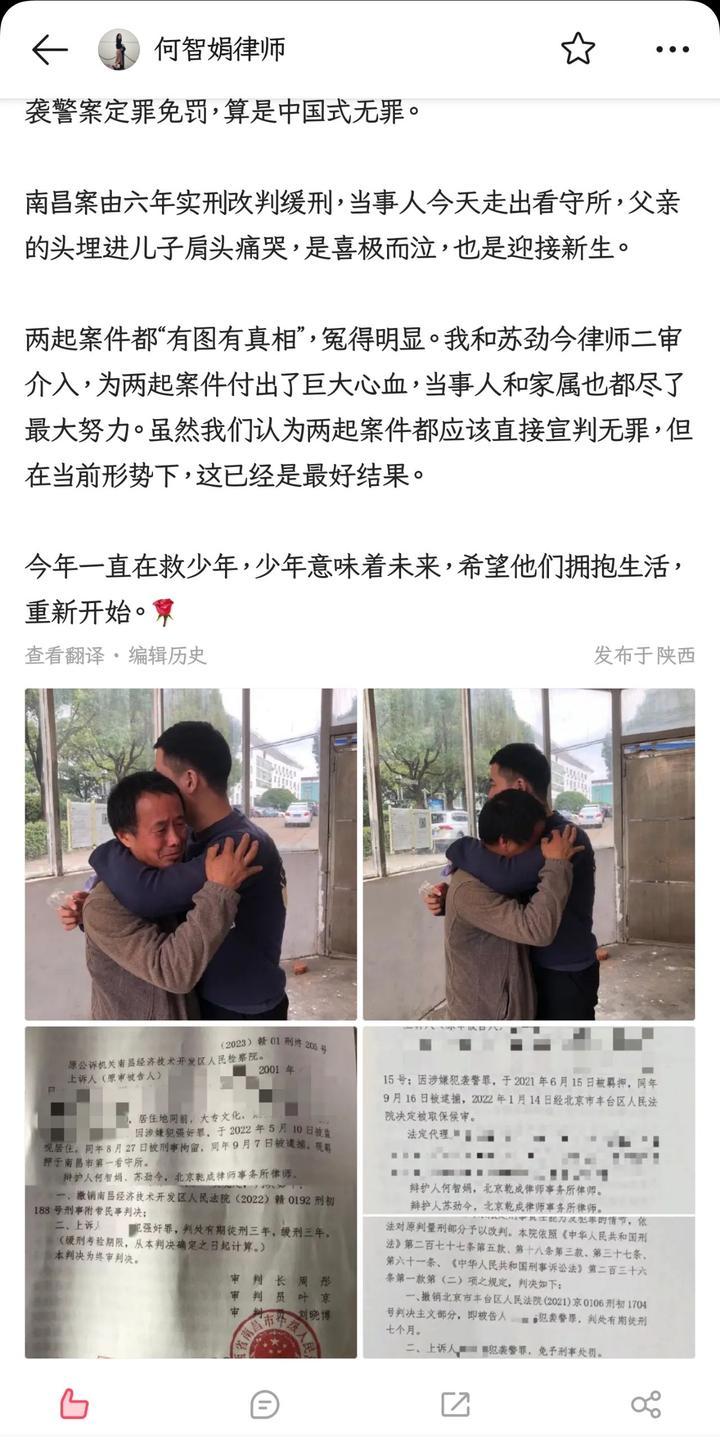 如何看待南昌男子因涉嫌強奸一審被判6年，二審改為判三緩三?