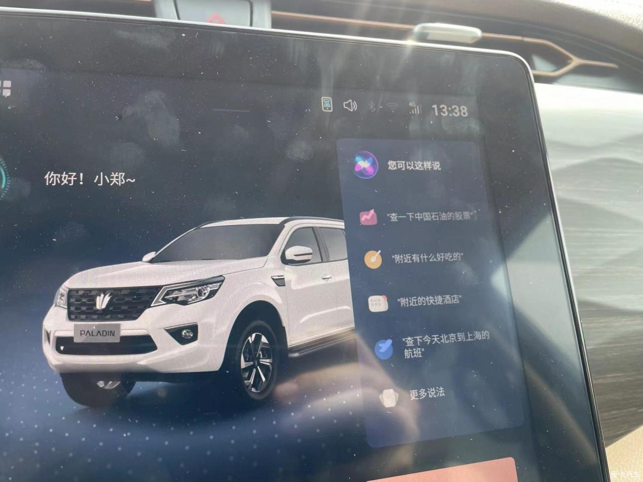 点击进入图库