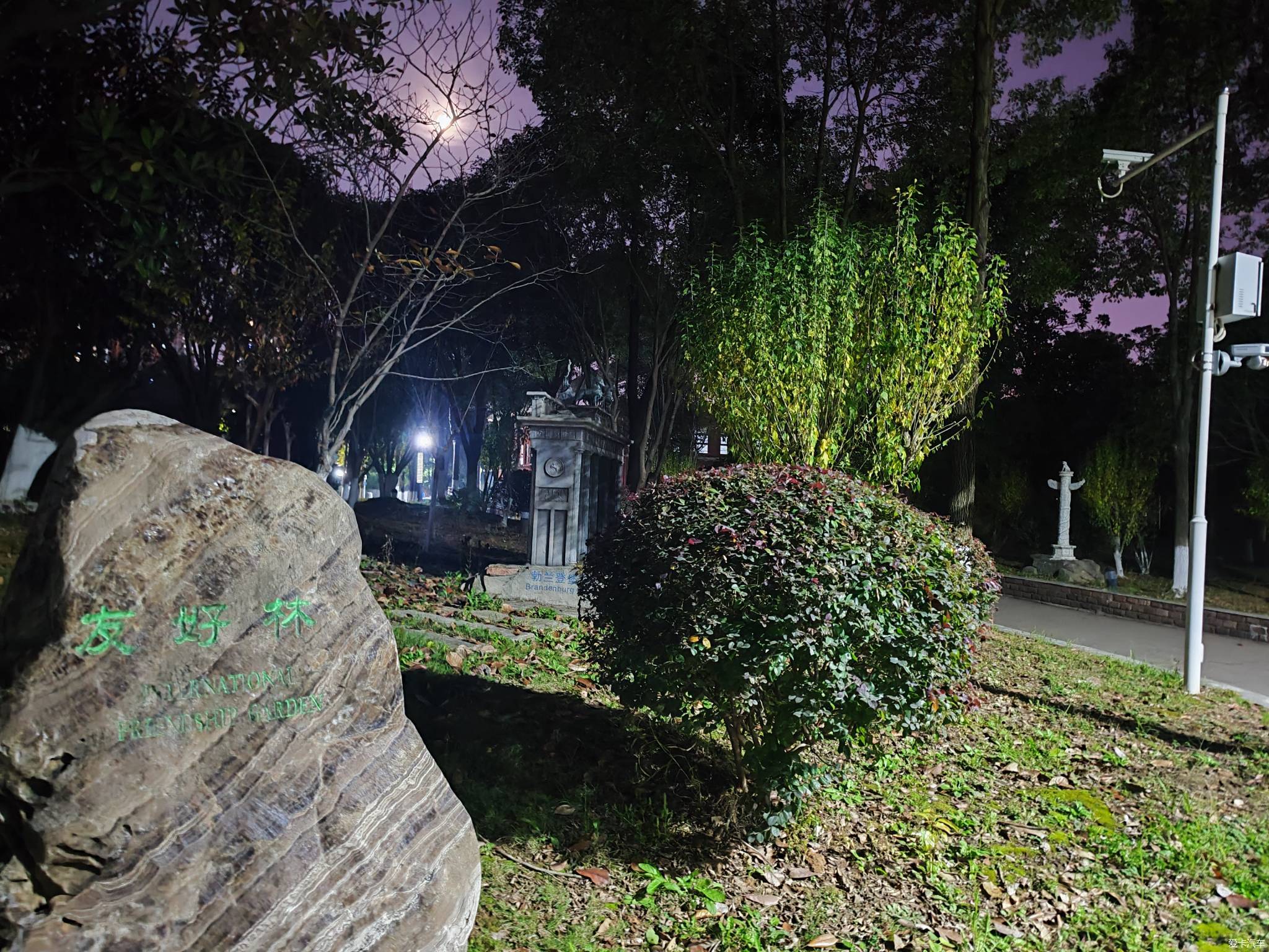 【比拼】夜晚，刷步校園