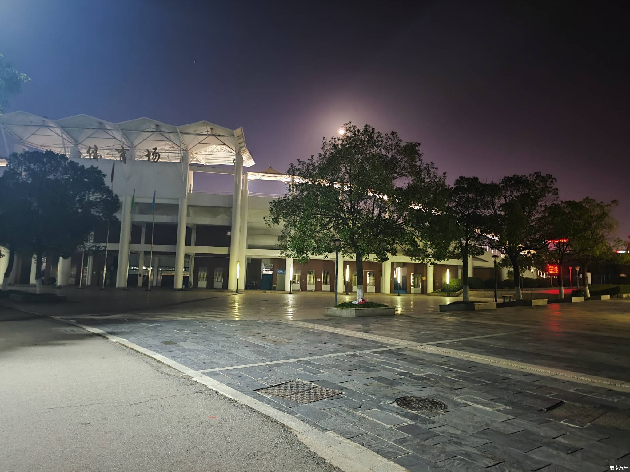 【比拼】夜晚，刷步校園