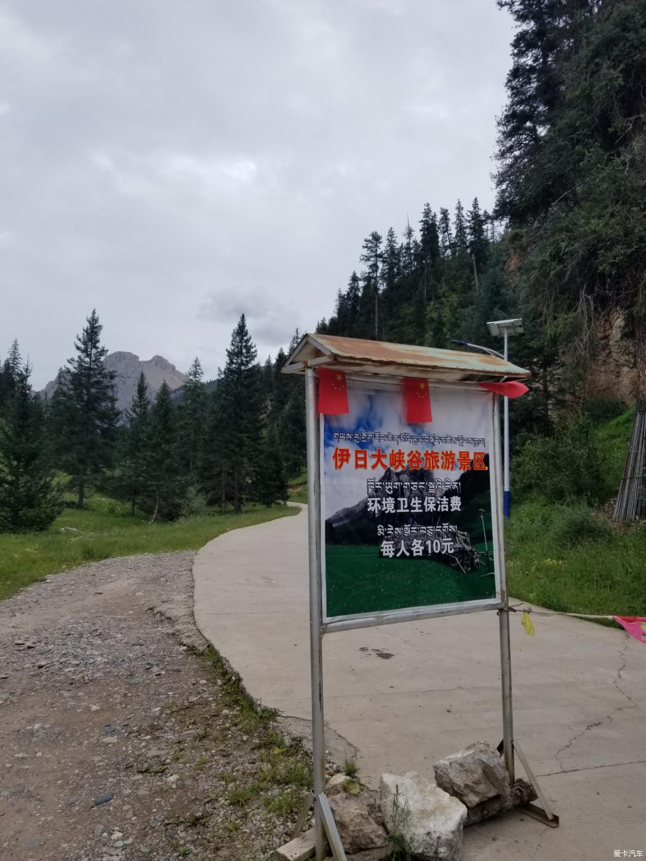 20-year-old Buick Sail’s journey to Tibet 12— Kamado Township enters a fairy tale, encountering Yiri Canyon for the first time