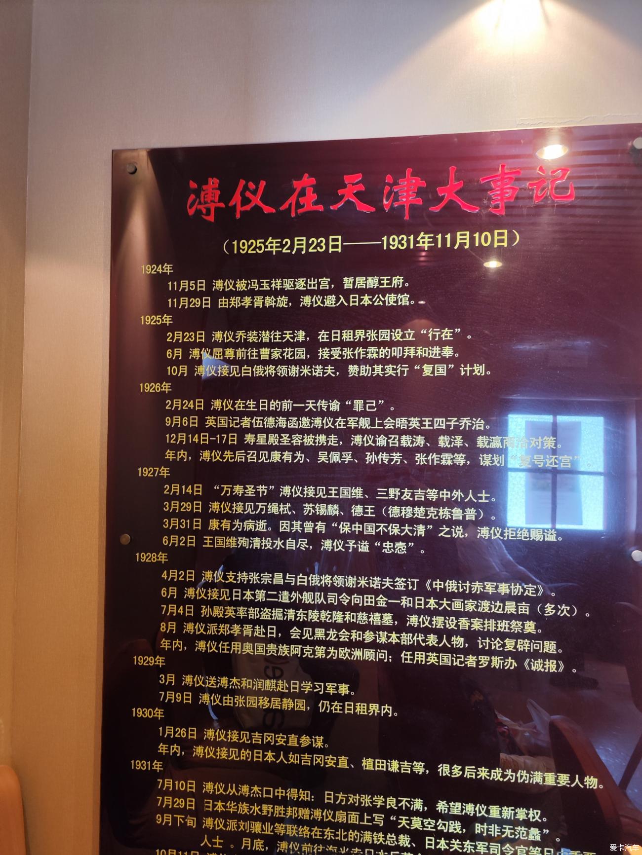 点击进入图库