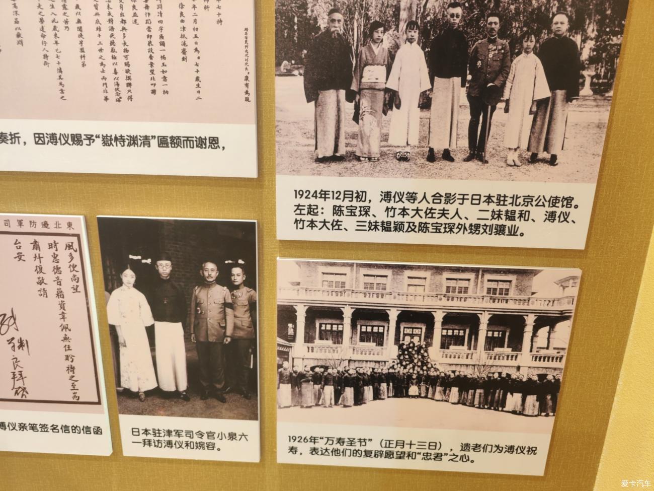 点击进入图库