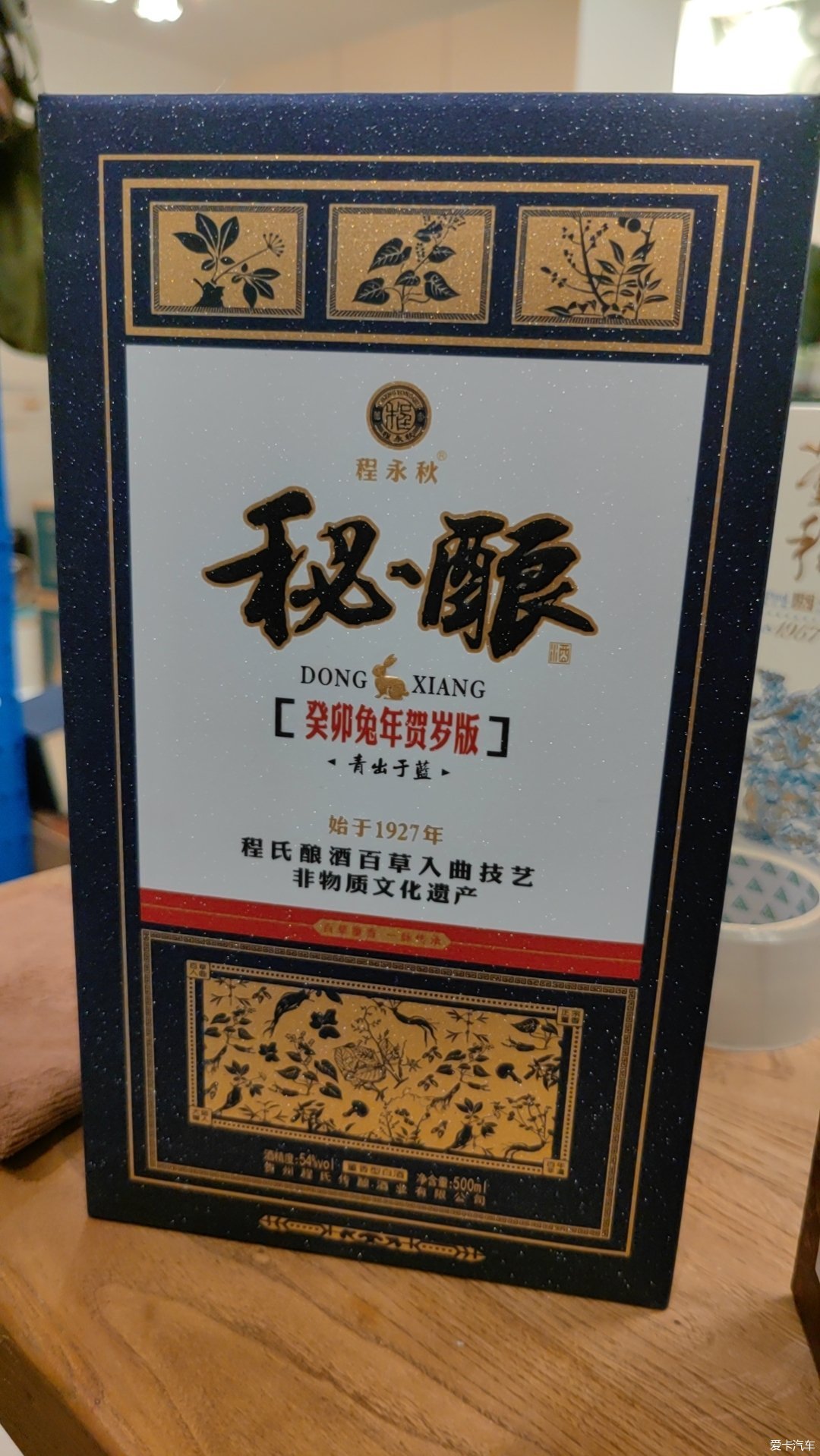 Women and fine wine~Try a taste of Yongqiu secret brew for the Year of the Rabbit