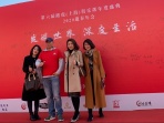 路虎（上海）俱乐部第十届年度盛典