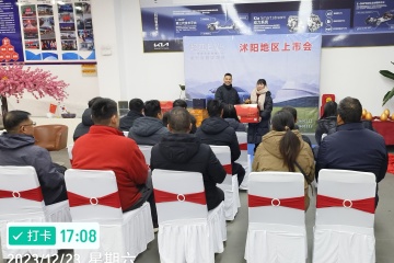 “百变生活智舱” 起亚EV5沭阳地区上市会圆满收官