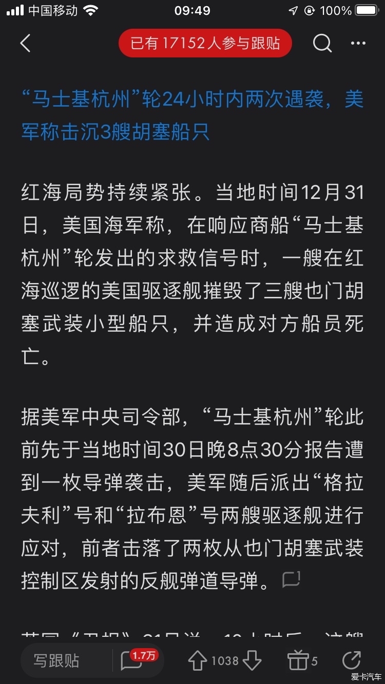 美军承认对喀布尔的空袭造成10名平民死亡