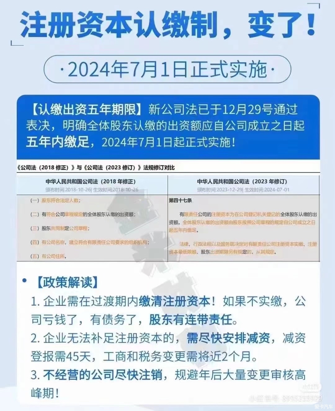 这些重磅轿车即将亮相！ 广州车展落幕 (这些重磅轿车英语)