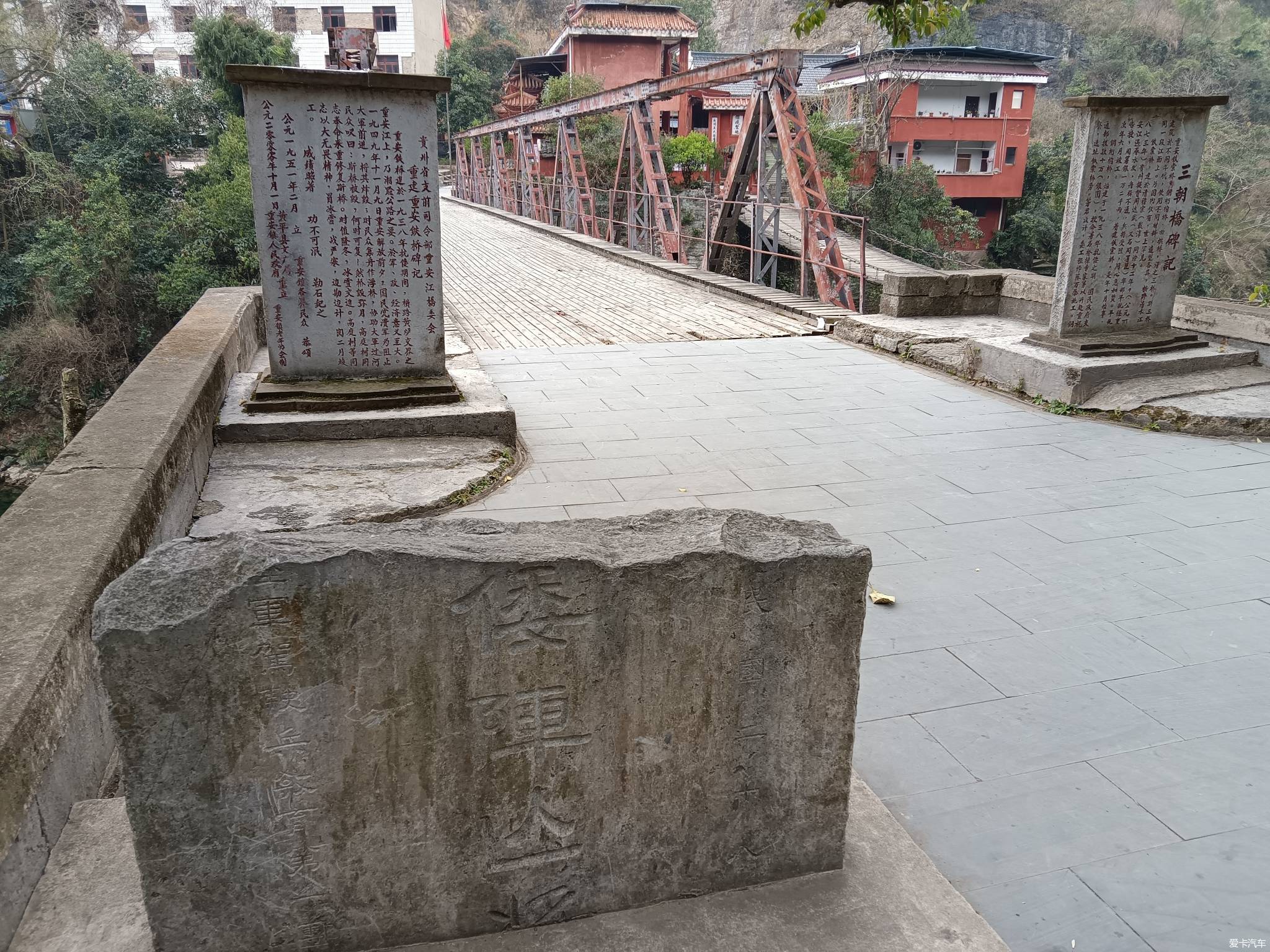 【且兰黄平】号称“中国桥梁博物馆”的重安三朝桥