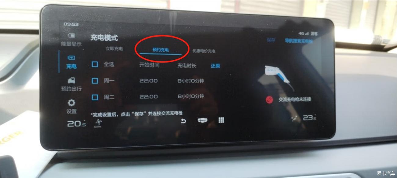 点击进入图库