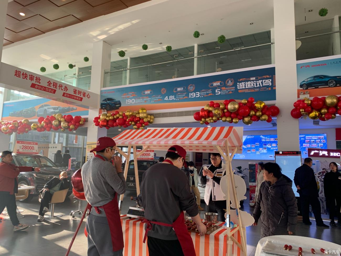 Guangben Ruisheng store year-end carnival! Handmade The candied haws of glutinous rice is rich in flavor and makes car shopping a joy! 