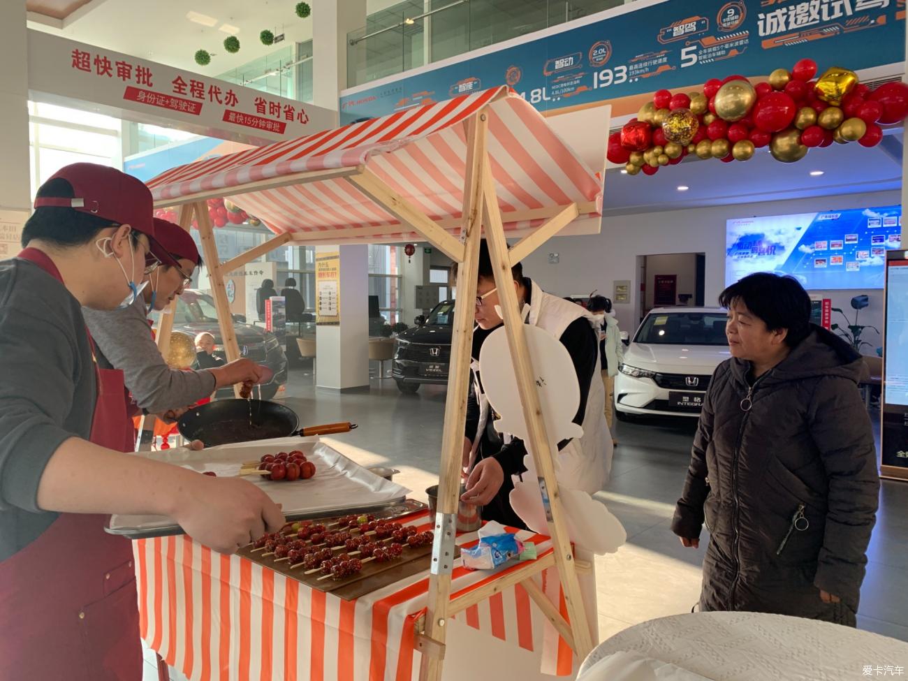 Guangben Ruisheng store year-end carnival! Handmade The candied haws of glutinous rice has a strong flavor in the New Year, making car shopping a joy!