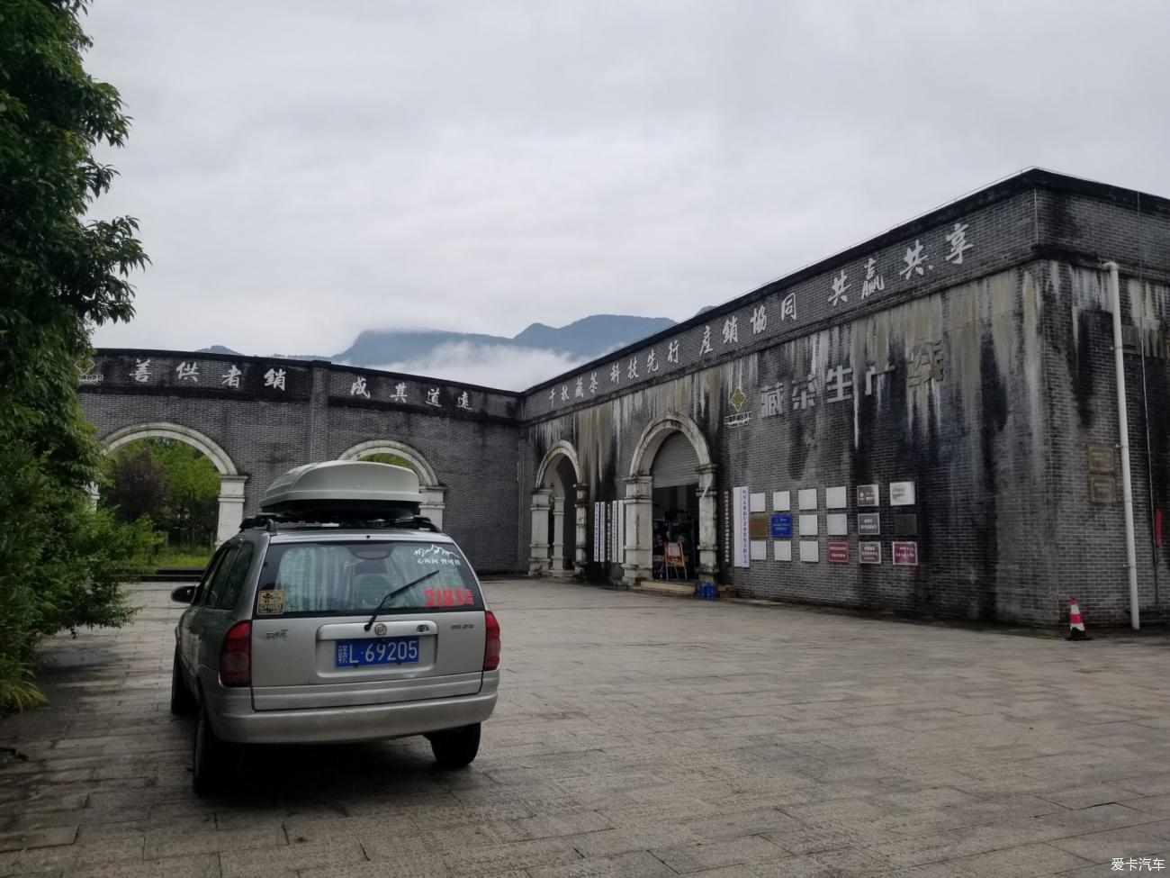 20-year-old Buick Sail’s journey to Tibet 17—Returning home after a long journey, chatting about embarrassing things