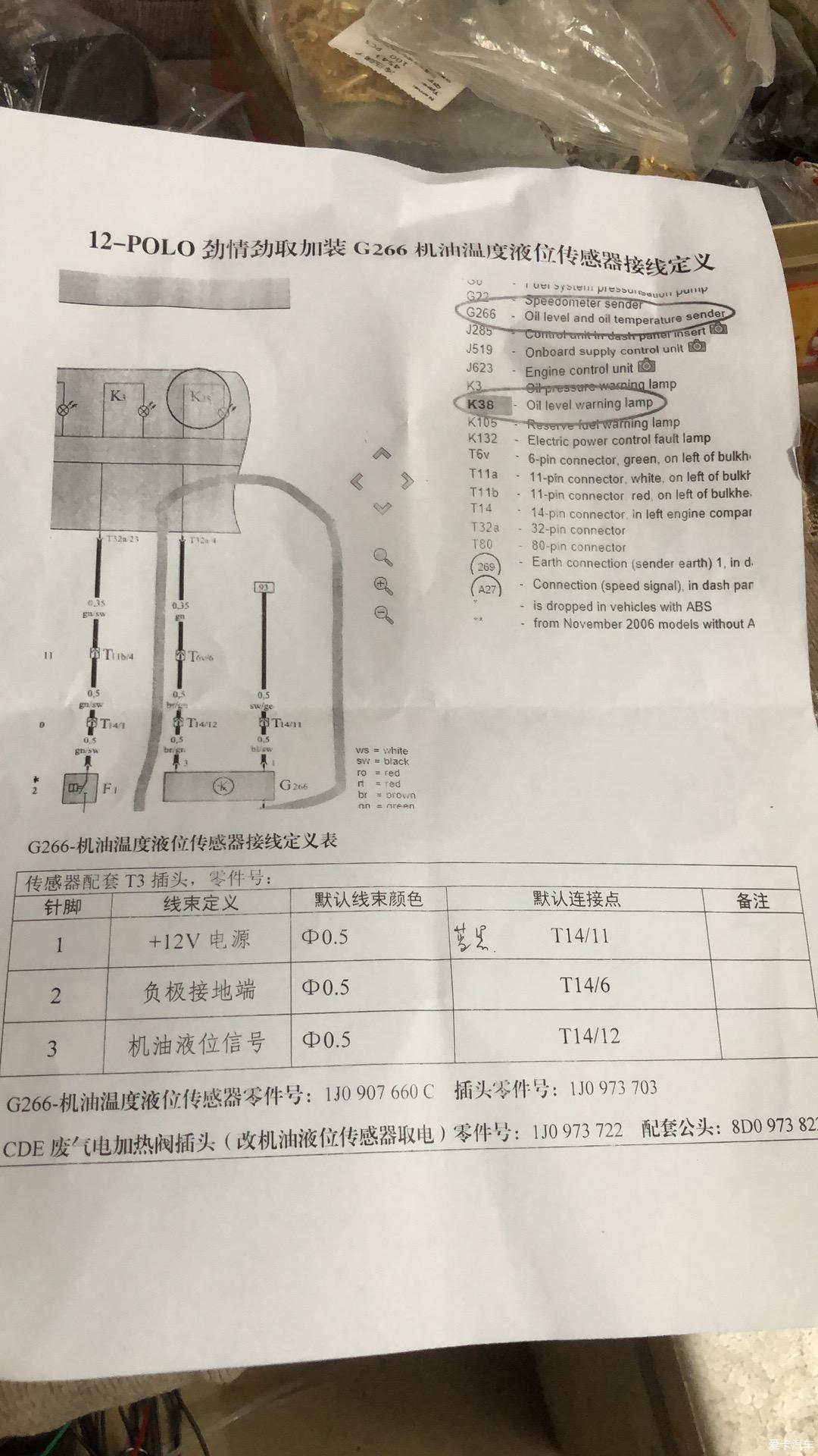 点击进入图库