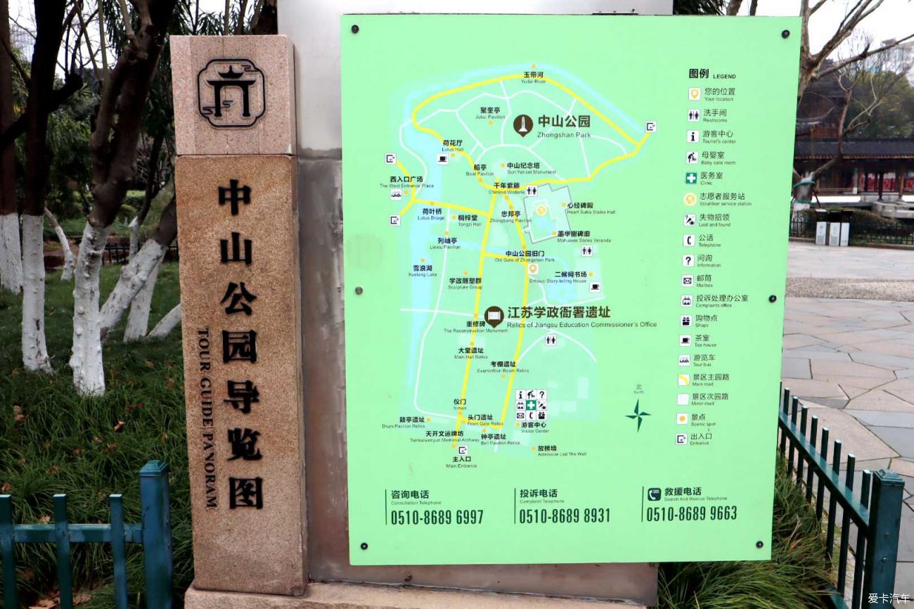 江阴中山公园线路图图片