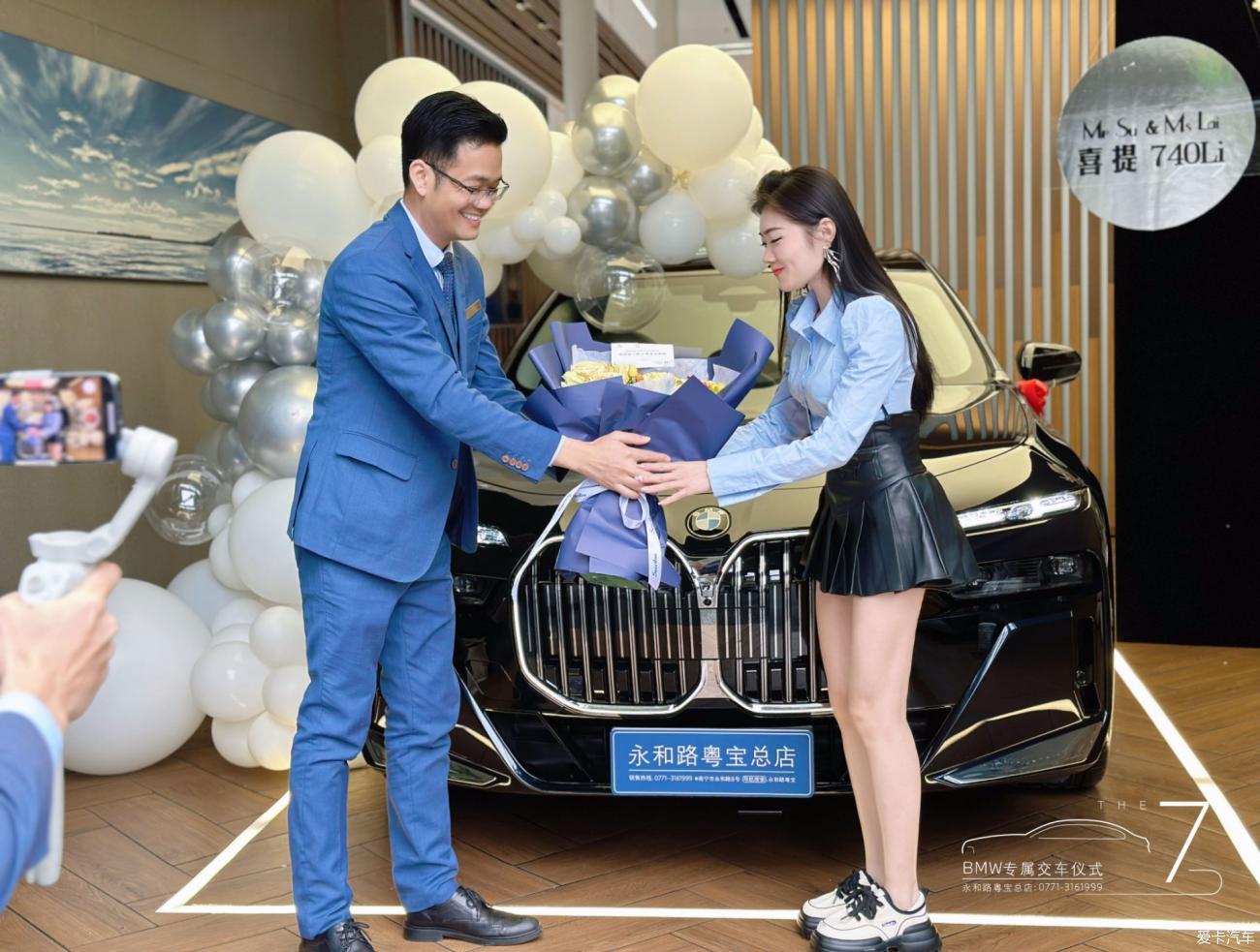 Congratulations Ms. Lai on joining BMW Big family, the BMW 7 Series subverts imagination