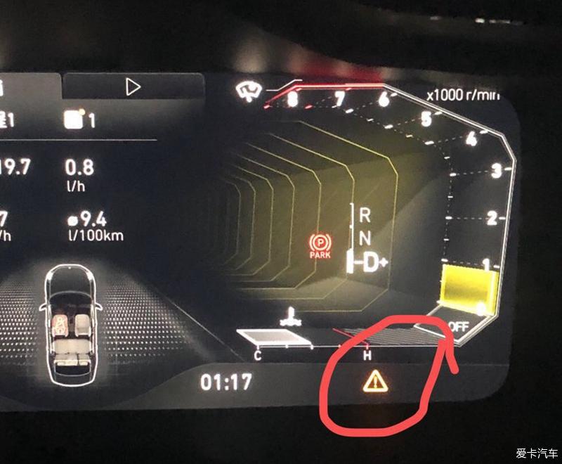 迈腾仪表盘△黄感叹号图片