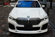 适用于BMW7系G11G12M运动版改装3Design前后唇