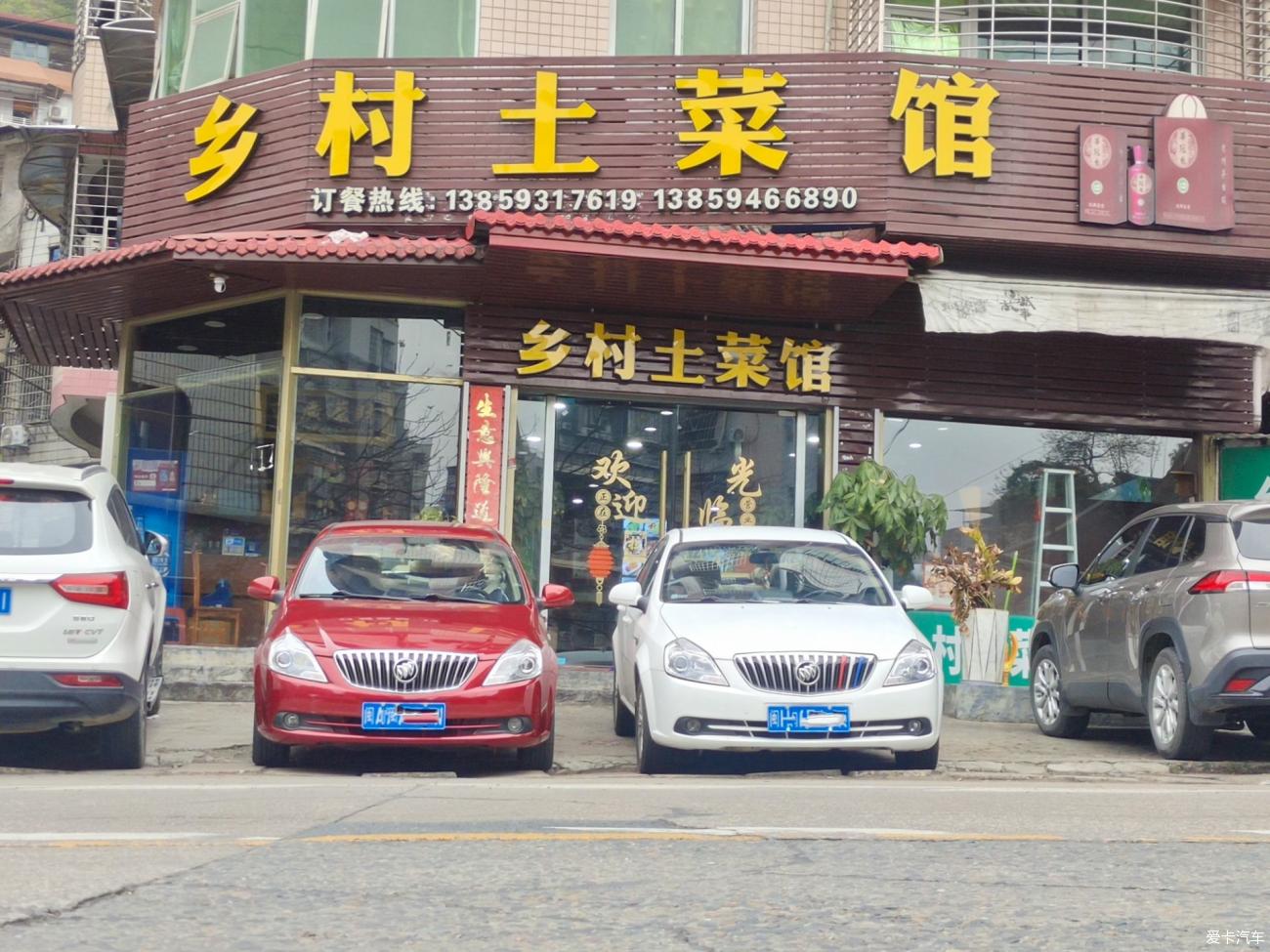 点击进入图库