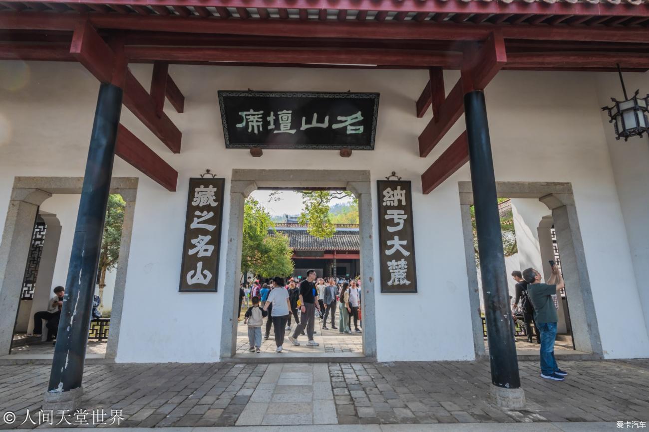 点击进入图库