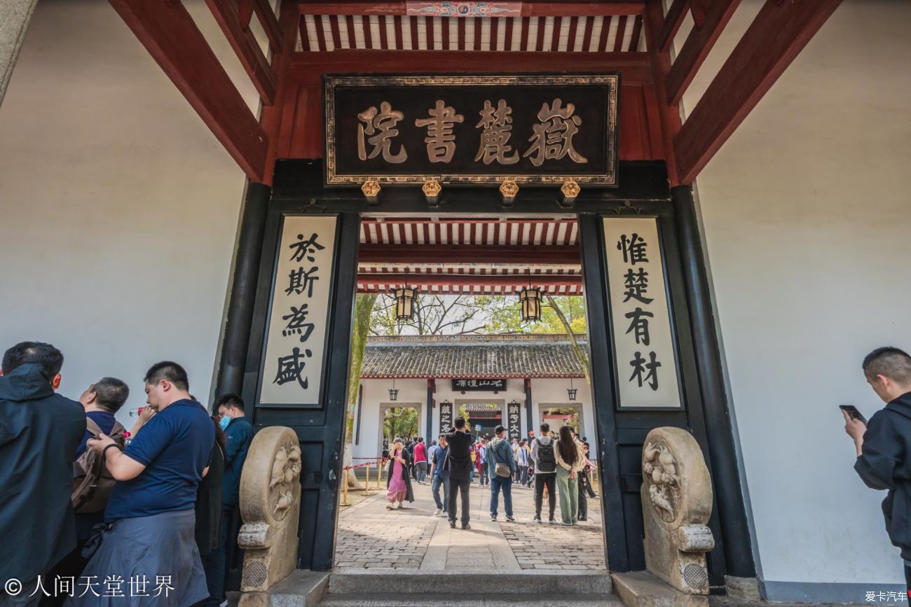 点击进入图库