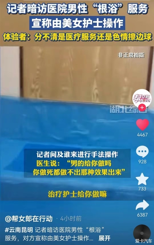 这擦边球打的好极了-抖音上没戴胸罩跳舞的小视频有吗 (这擦边球打的很好英语)