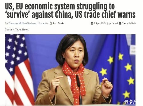 The affirmation of China by three high-ranking women in the United States can also be seen as praise