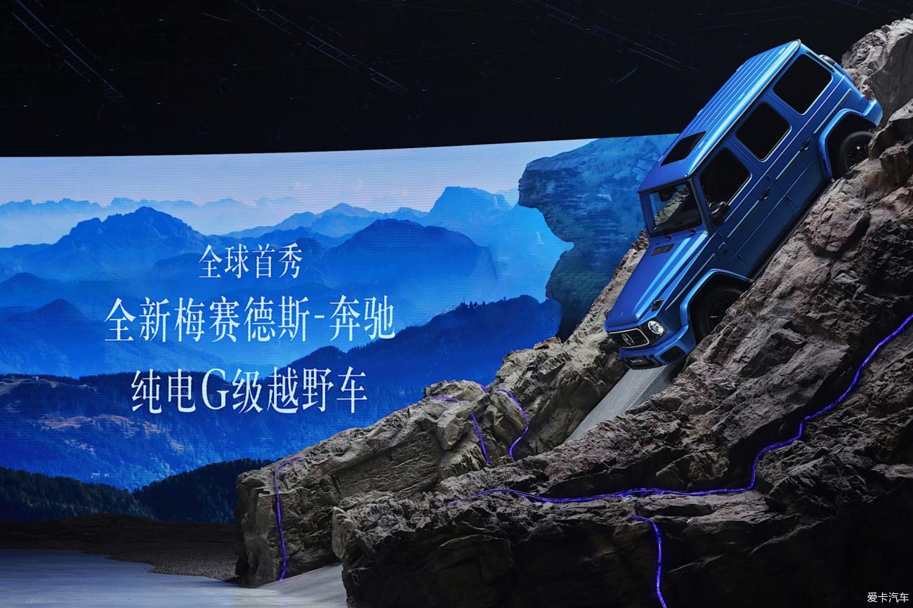 Pure electric big G leads the way! Mercedes - Mercedes-Benz detonates the Beijing Auto Show with its ultra-luxury lineup