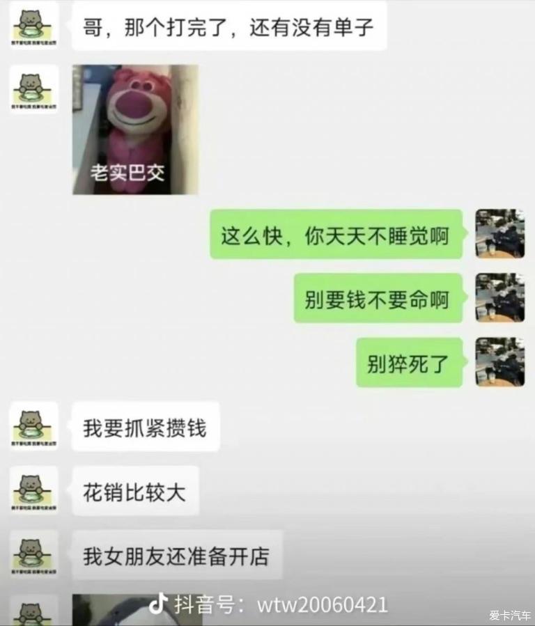 About the 21-year-old who jumped into the river in Chongqing, the public opinion is so fierce, no one in Sichuan seems to say anything