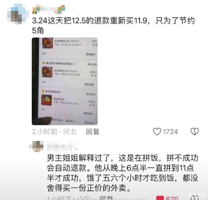 About the 21-year-old who jumped into the river in Chongqing, the public opinion is so fierce, Sichuan No one seems to be talking about it