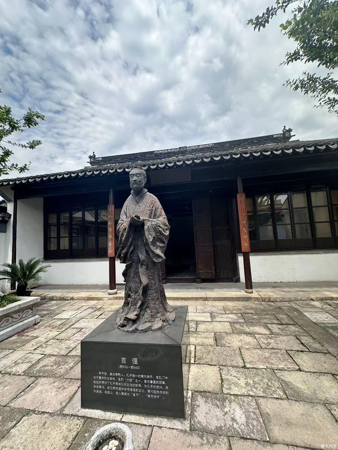 [Memory of Spring and Summer] Changshu Yanzi’s Old House