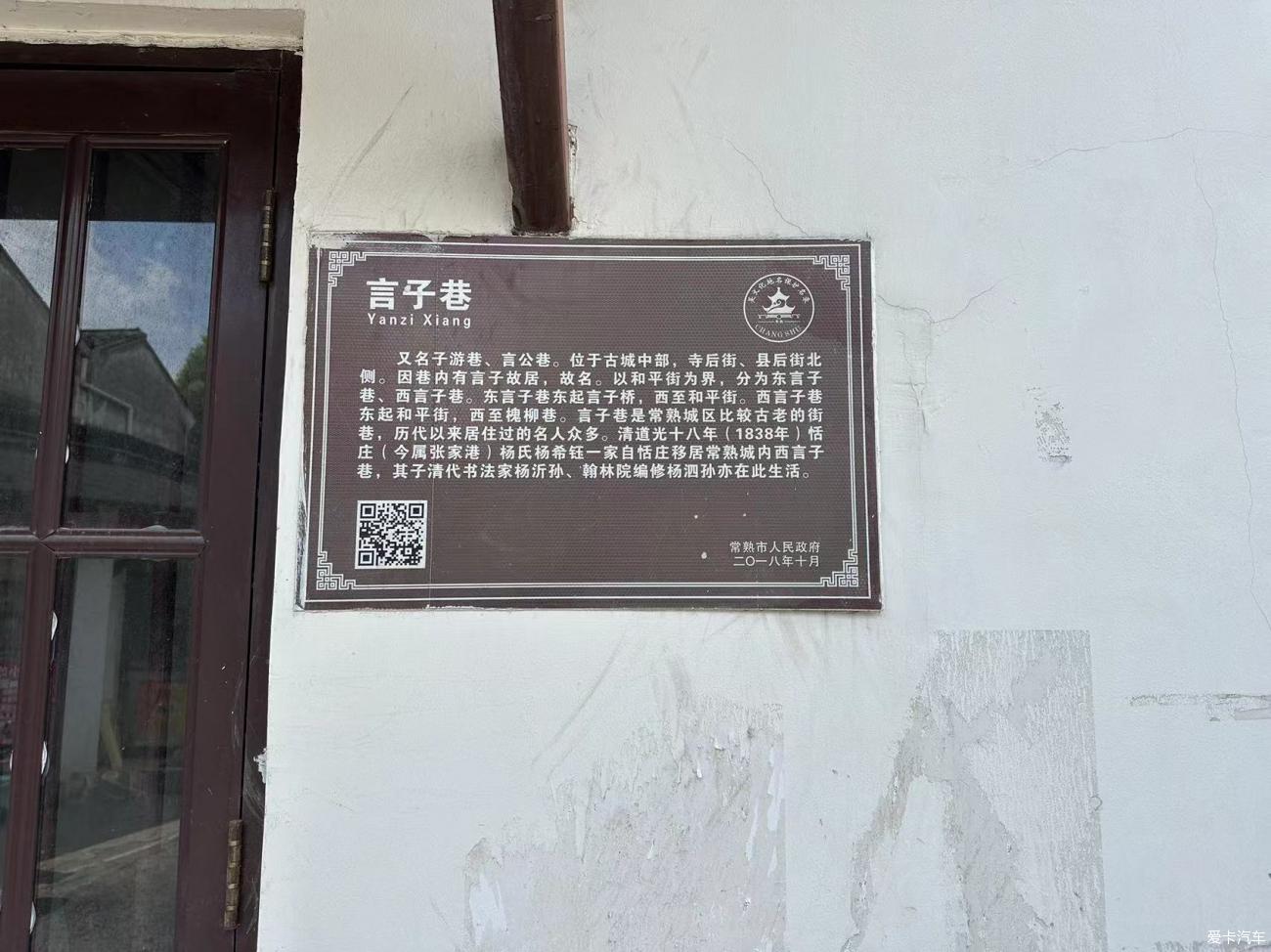 【 The Story of Spring and Summer】Changshu Yanzi’s Old House