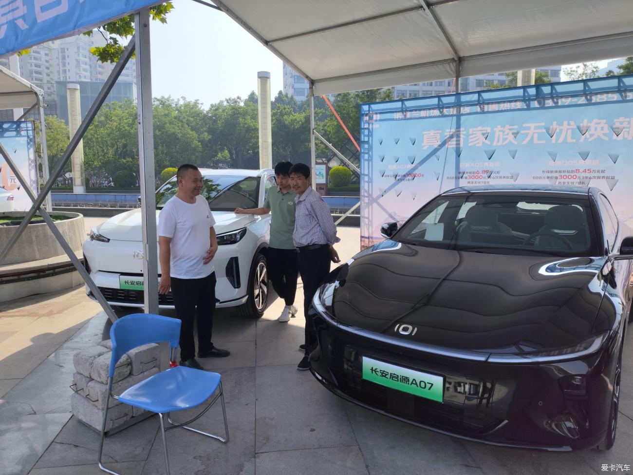 Summer fun: Nanfeng Plaza Auto Show attracts citizens to experience it in person ! 